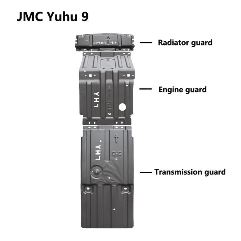 底盘护板 JMC 新域虎 9