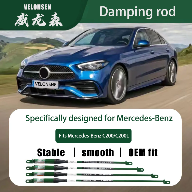 威龙森 - AP200系列阻尼平衡杆