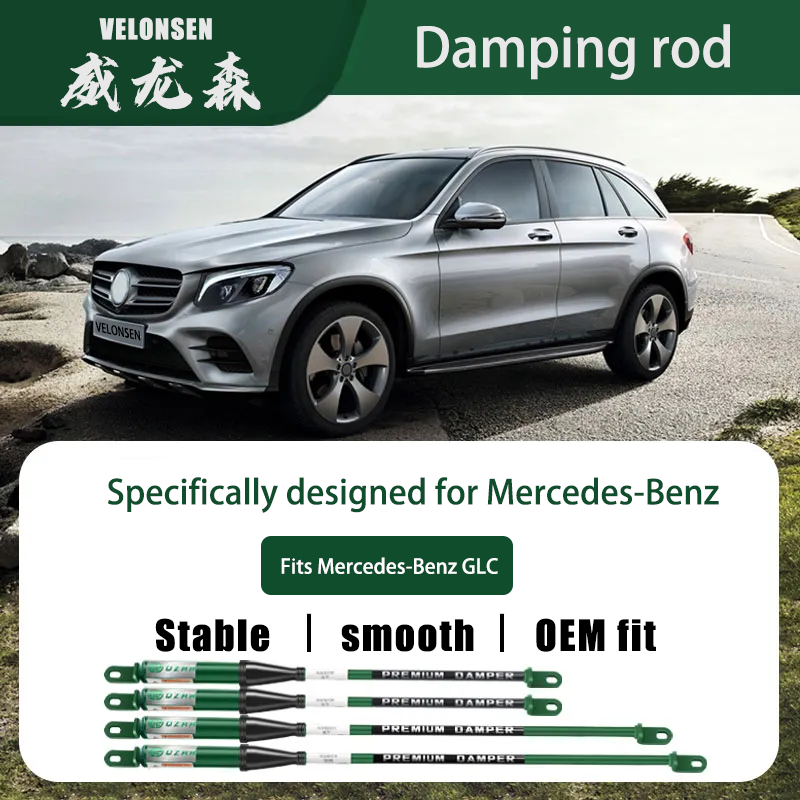 VELONSEN - AP300 ДЕМПФЕРНАЯ ШТАНГА