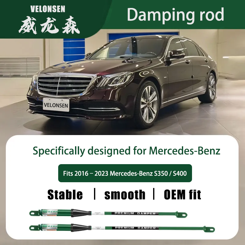 威龙森 - AP400 系列阻尼平衡杆