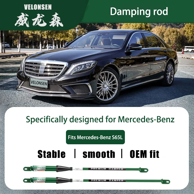 威龙森 - AP650 系列阻尼杆