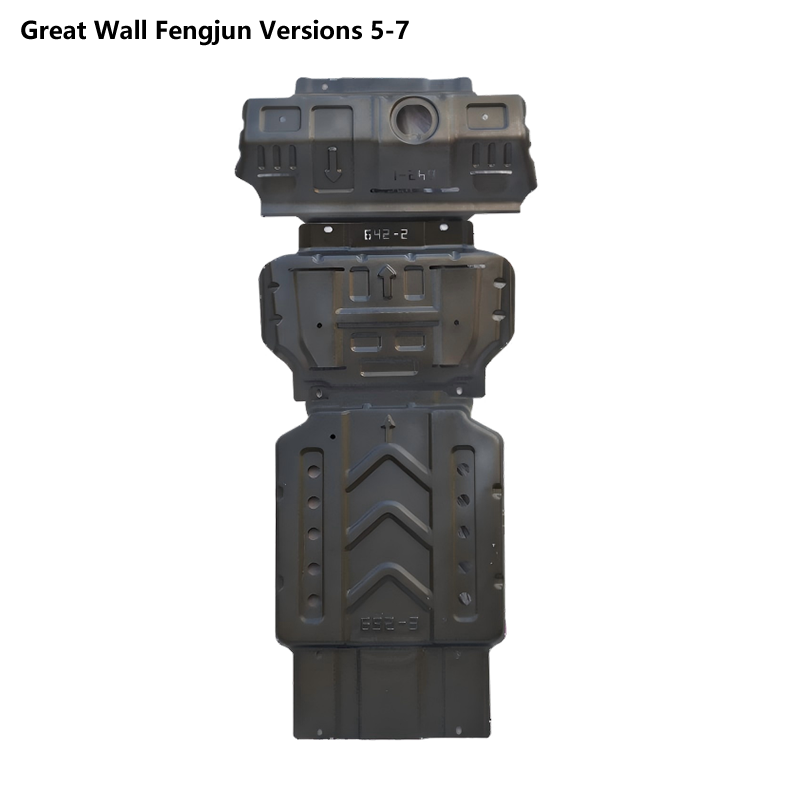 新风骏 5-7 版本 底部护板