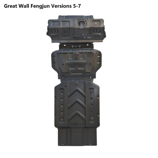 新风骏 5-7 版本 底部护板