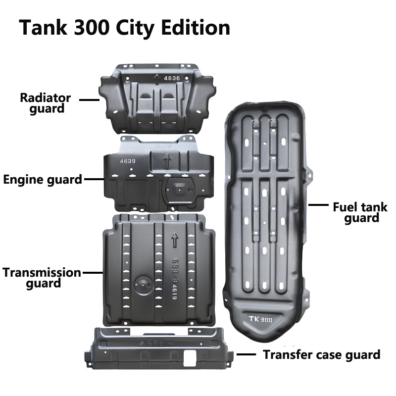 坦克 300 城市版 底部护板