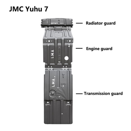 底盘护板 JMC 新域虎 7