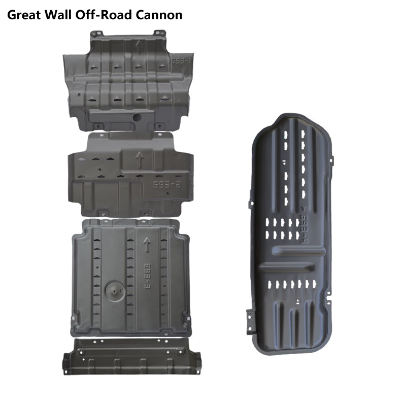 长城越野炮 底部护板