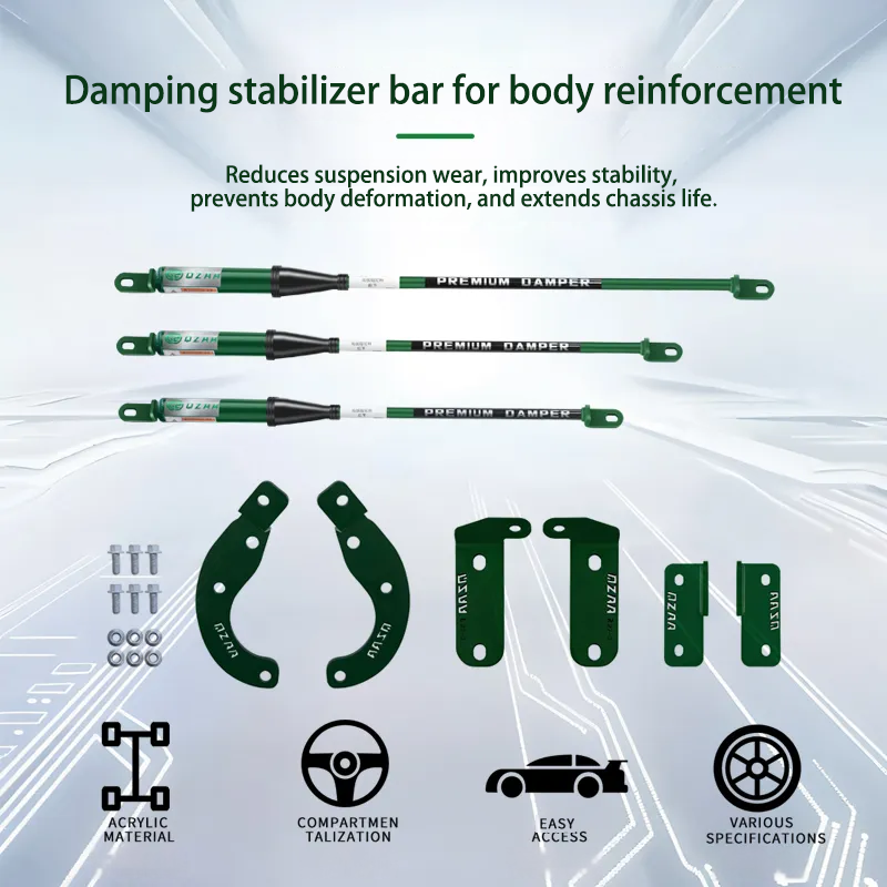 威龙森 - AP200系列阻尼平衡杆