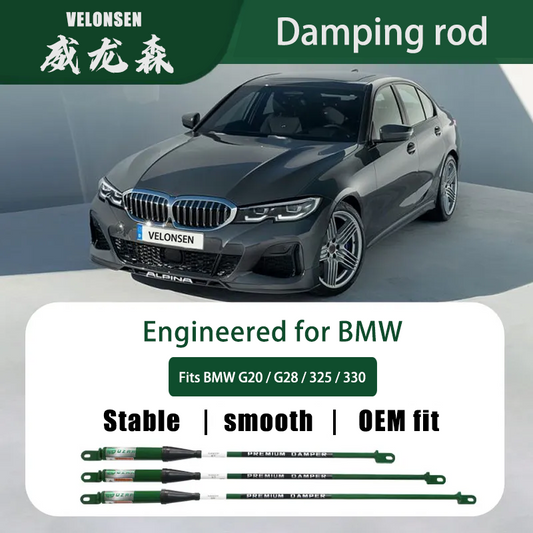 威龙森 - AP330 系列阻尼平衡杆