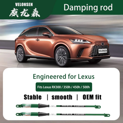 威龙森 - AP-RX350 系列阻尼平衡杆